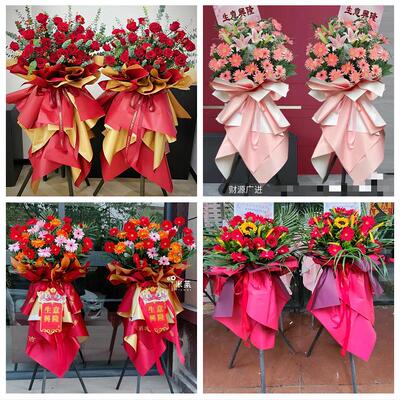 漳州市漳浦诏安长泰县东山县同城鲜花店新店开业花篮公司乔迁开张