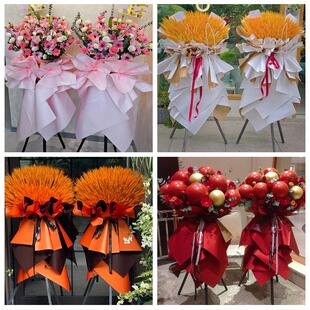 锦州市黑山县义县凌海北镇市同城鲜花店订开业花篮送朋友公司乔迁