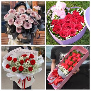 湖南郴州市北湖区苏仙区桂阳县鲜花店同城配送女朋友情人节红玫瑰