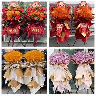 廊坊市安次广阳区固安永清县同城鲜花店订开业花篮送朋友公司开张