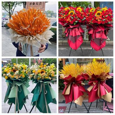 北京市朝阳区建外朝外呼家楼鲜花店同城配送商务周年庆典开业花篮