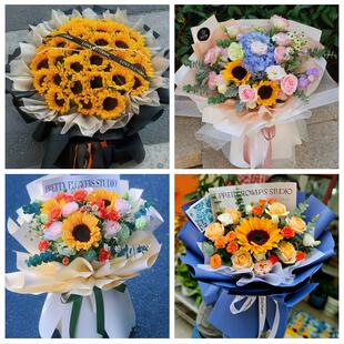 四川南充市南部县营山县蓬安县同城鲜花店学生高考向日葵玫瑰花束