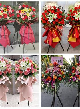 天津武清河北屯上马台大王古庄鲜花店同城送开业花篮朋友公司乔迁
