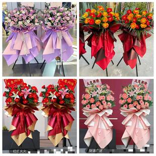 酒泉市肃州区金塔瓜州肃北县同城鲜花店新店开业花篮公司乔迁开张