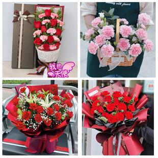 湖州吴兴南浔区德清长兴安吉同城鲜花店38女王节康乃馨送妈妈婆婆