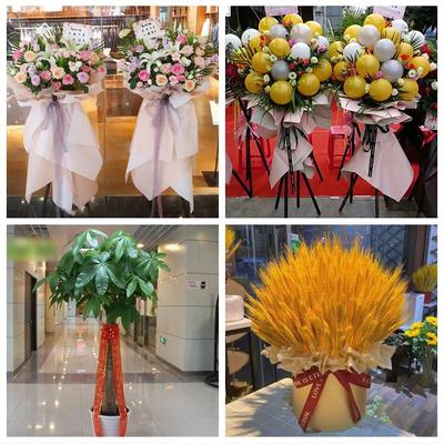 黑龙江绥化市北林区望奎兰西县鲜花店同城送开业花篮朋友公司乔迁