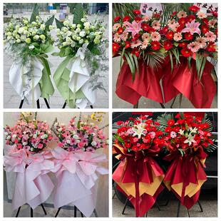 上海市黄浦区半淞园路小东门同城鲜花店订开业花篮送朋友公司乔迁