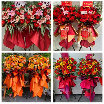 上海市宝山区月浦罗泾顾村镇同城鲜花店订开业花篮送朋友公司乔迁