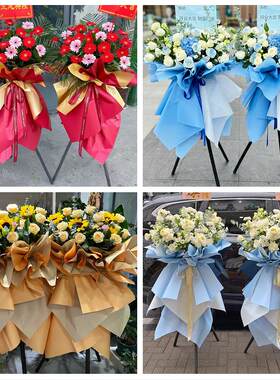 订开业花篮送朋友公司乔迁唐山市曹妃甸区遵化市迁安市同城鲜花店