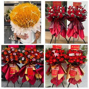 唐山市丰南丰润区滦县滦南县同城鲜花店订开业花篮送朋友公司乔迁