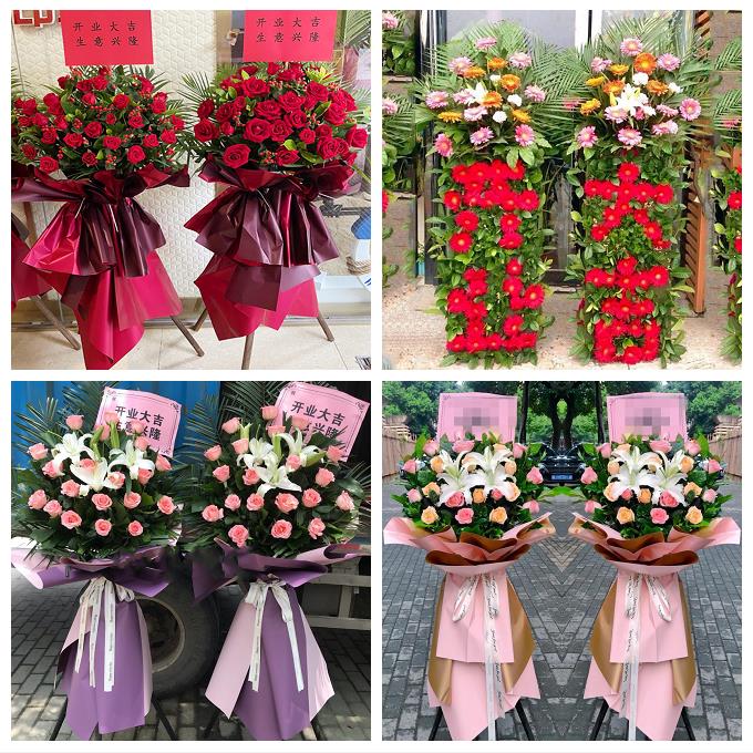 海口市秀英龙华琼山区美兰区同城鲜花店新店开业配送大麦开业花篮