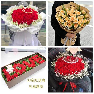 迪庆州香格里拉市德钦维西县同城鲜花店订520玫瑰表白女友送老婆