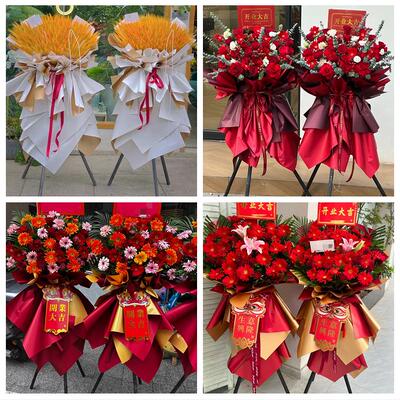 送张掖市甘州区肃南县民乐县同城鲜花店订开业花篮送朋友公司乔迁