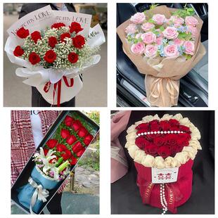 山西运城市盐湖区临猗县万荣县鲜花店同城配送女朋友情人节红玫瑰