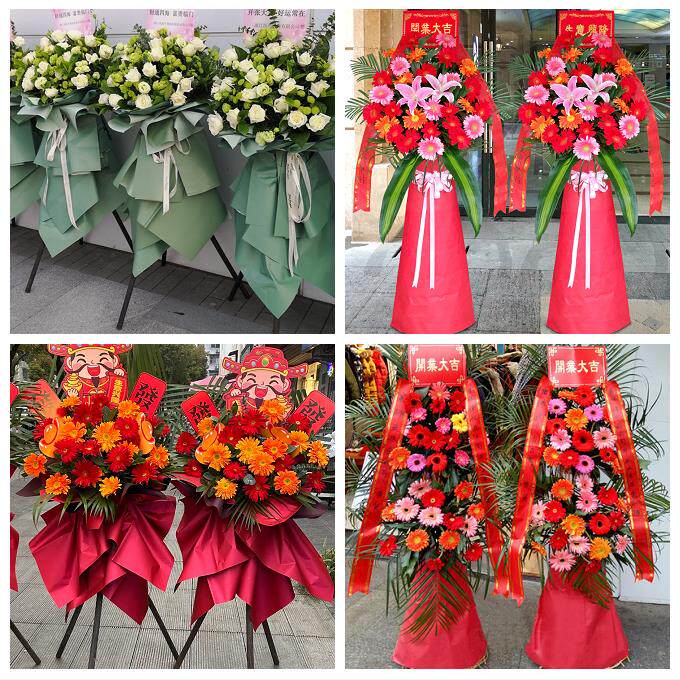 开业花篮送朋友公司乔迁开张宁波市海曙江东区江北北仑区同城花店
