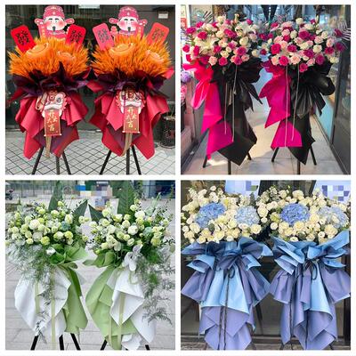 黄山市休宁县黟县祁门县附近同城鲜花店订开业花篮送朋友公司乔迁