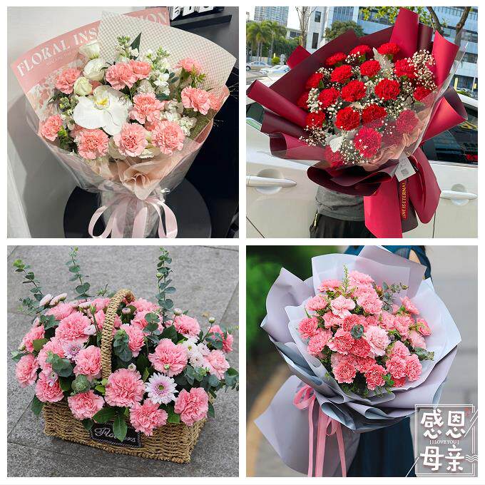 送徐州市鼓楼区云龙区贾汪区同城鲜花店38节康乃馨百合花束送长辈