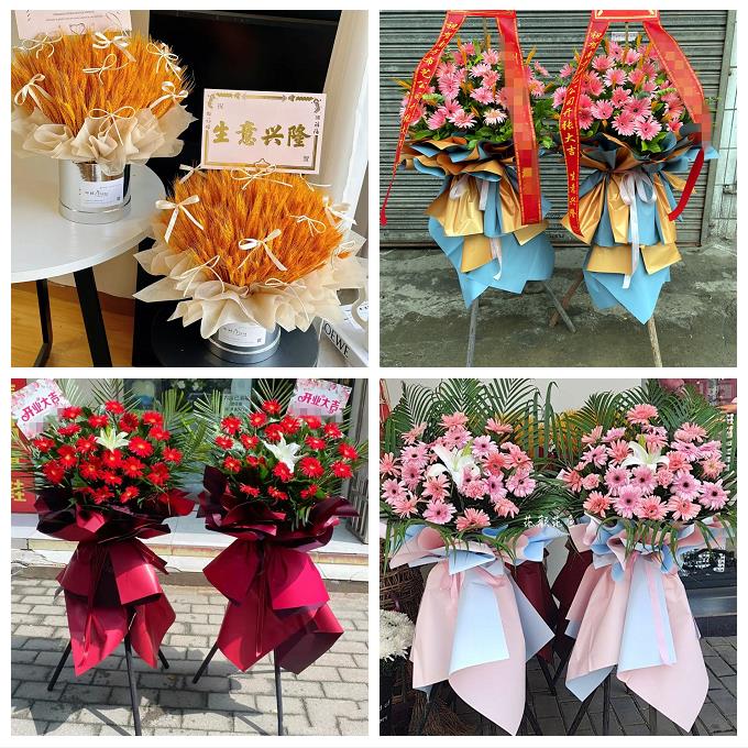 雅安市雨城名山区荥经汉源县同城鲜花店新店开业配送大麦开业花篮