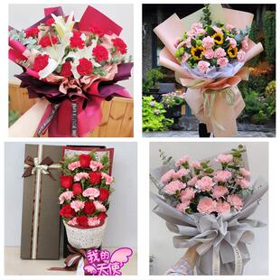 大连市中山西岗沙河口金州区同城鲜花店38女王节康乃馨送妈妈婆婆