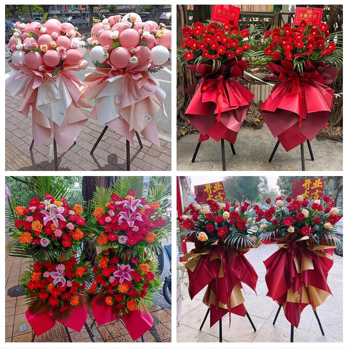 海口市秀英龙华琼山区美兰区同城鲜花店订开业花篮送朋友公司开张