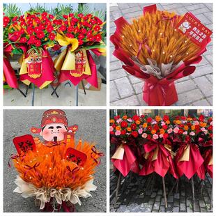 延边州延吉图们敦化市珲春市同城鲜花店订开业花篮送朋友公司乔迁