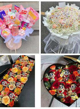 福州市永泰平潭县福清长乐市同城鲜花店61儿童节鲜花零食饮料花束