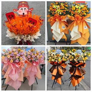 自贡市自流井区贡井区大安区同城鲜花店订开业花篮送朋友公司乔迁