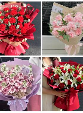 长春市南关宽城朝阳区二道区同城鲜花店送康乃馨百合长辈生日花束