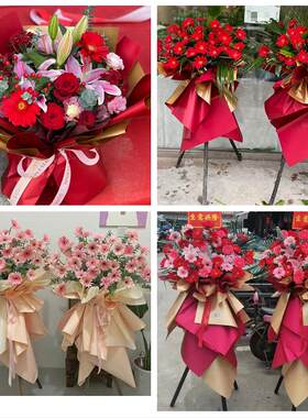 订开业花篮送朋友公司乔迁霍尔果斯伊宁市奎屯市塔城市同城鲜花店