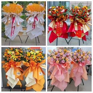 送济宁市梁山县曲阜市邹城市同城鲜花店订开业花篮送朋友公司乔迁