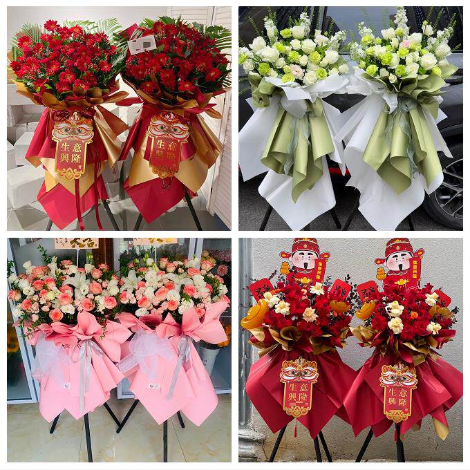 开业花篮朋友公司乔迁庆典贵阳市南明云岩区花溪乌当区同城鲜花店
