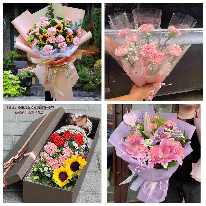上海市奉贤区南桥奉城庄行镇同城鲜花店38女王节康乃馨送妈妈婆婆