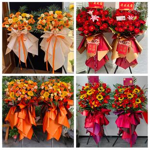 送六安市金安区裕安区叶集区同城鲜花店订开业花篮送朋友公司乔迁