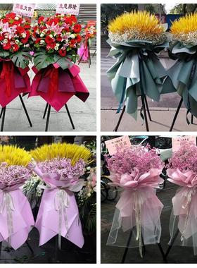 北京市朝阳区高碑店将台太阳宫鲜花店同城送开业花篮朋友公司乔迁