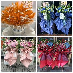临汾市尧都区曲沃翼城襄汾县同城鲜花店订开业花篮送朋友公司开张