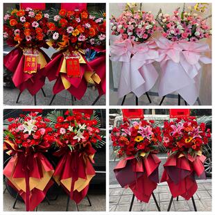 送抚州市崇仁县乐安县宜黄县同城鲜花店订开业花篮送朋友公司乔迁