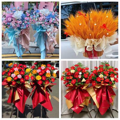 雅安市石棉天全芦山县宝兴县同城鲜花店订开业花篮送朋友公司开张