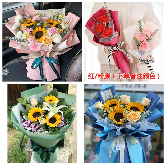 中卫市沙坡头区中宁县海原县鲜花店同城配送老师长辈向日葵康乃馨