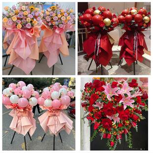 达州市通川达川区宣汉开江县同城鲜花店订开业花篮送朋友公司乔迁