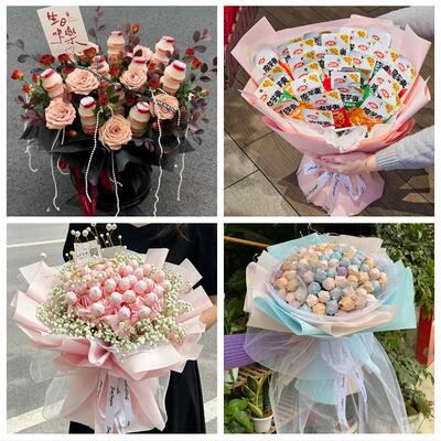 鹤岗市东山兴山区萝北绥滨县同城鲜花店61儿童节鲜花零食饮料花束
