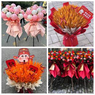 怀化市溆浦会同县麻阳新晃县同城鲜花店订开业花篮送朋友公司乔迁