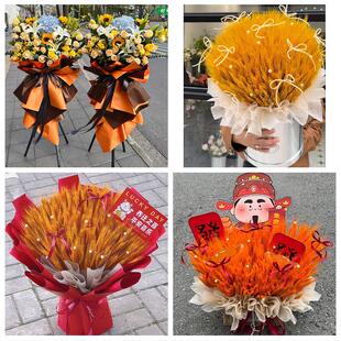 遵义市红花岗区汇川区播州区同城鲜花店订开业花篮送朋友公司乔迁