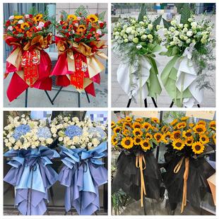 北京市海淀区清华园燕园香山同城鲜花店订开业花篮送朋友公司乔迁