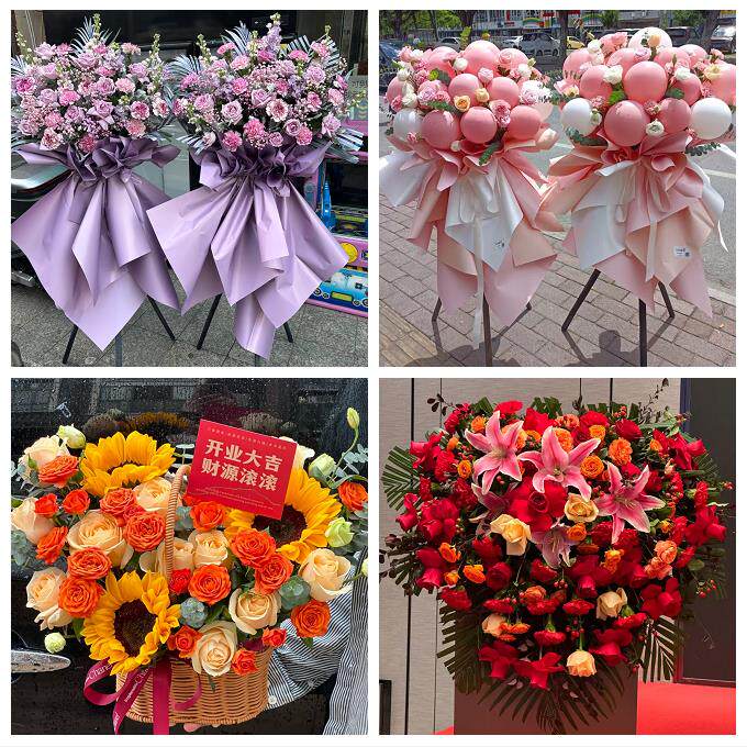 鄂州市梁子湖区华容区鄂城区同城鲜花店订开业花篮送朋友公司开张