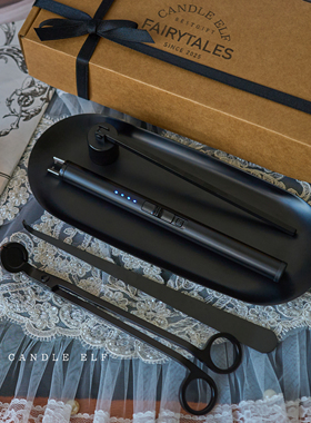 《慵懒甜心》黑色高级点火器钩剪罩套件充电防烫香薰蜡烛工具套装