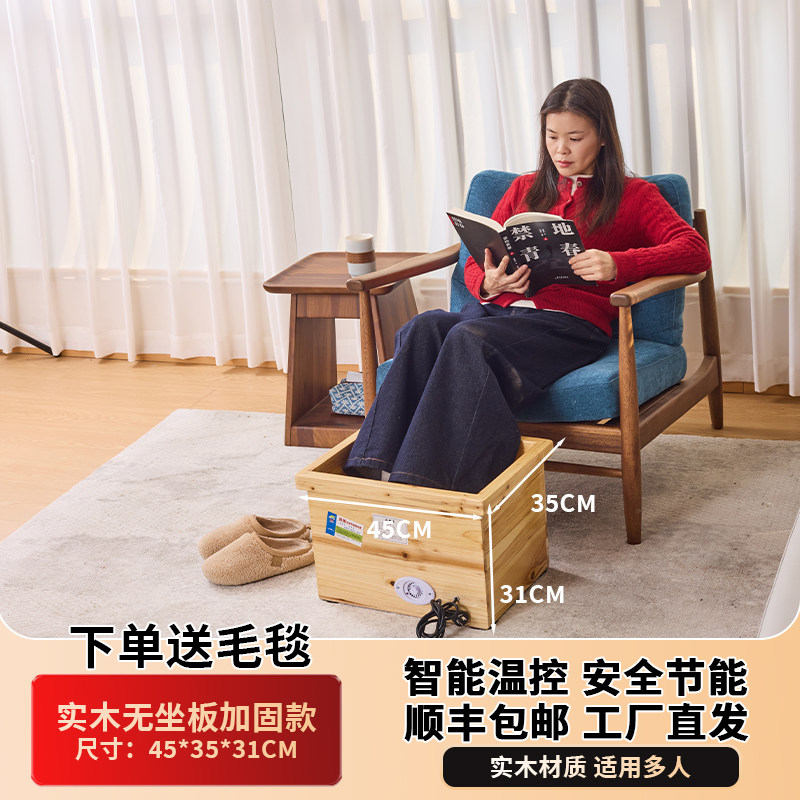 科睿实木电热烤脚烤火箱取暖器
