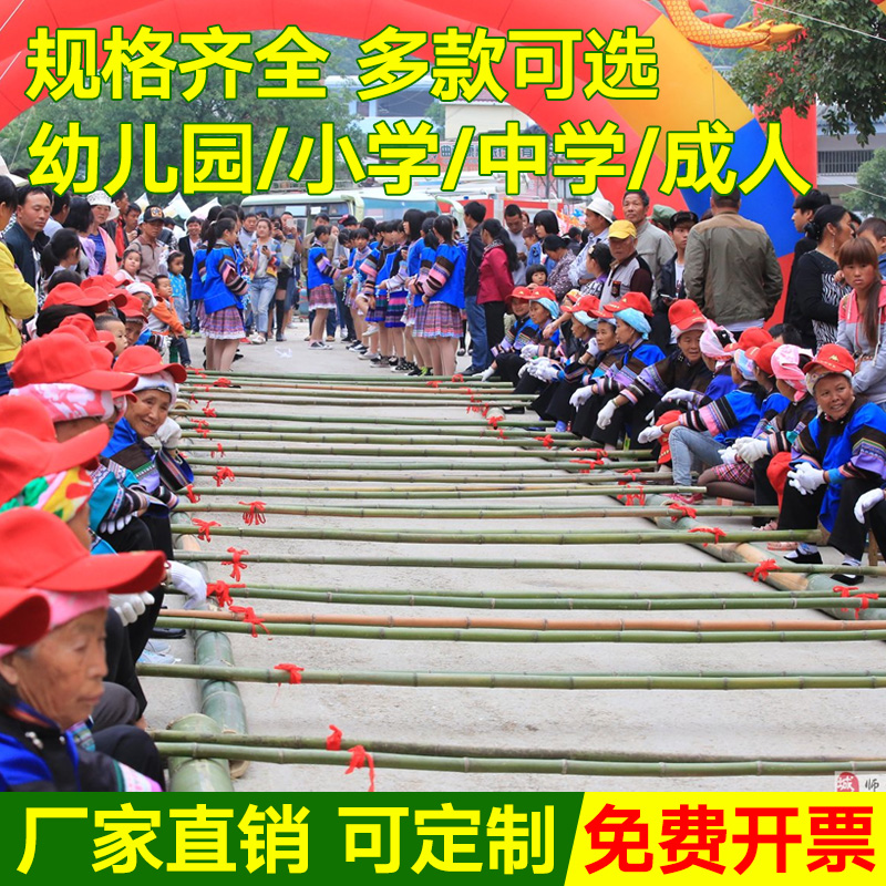 竹竿舞竹竿竹杠专用小学生跳舞