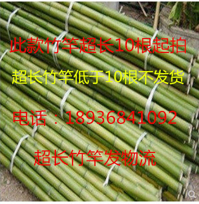 各种规格竹竿子都有彩旗篱笆