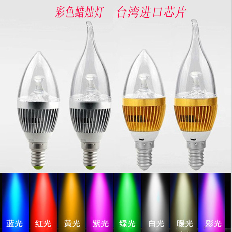 螺口e12七彩红绿蓝酒吧水晶吊灯