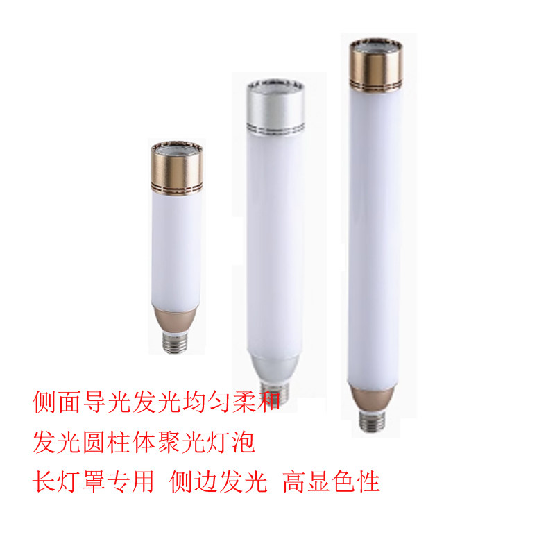 长条聚光灯泡带侧发光COB